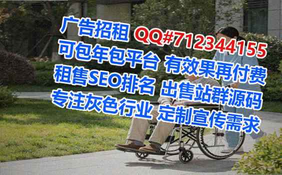 保靖卵子保温工程工作室